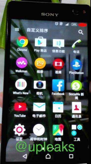 Foto che mostra la parte frontale di Sony Xperia Cosmos