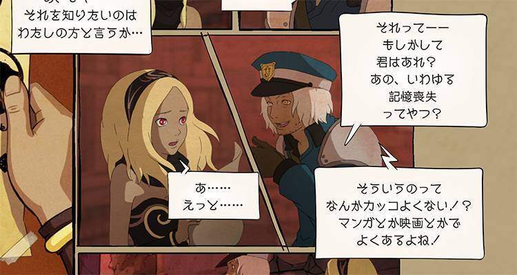 Gravity Rush Remastered Recensione 03