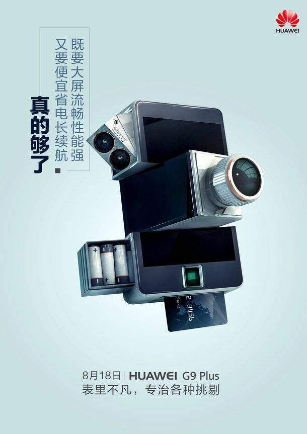 huawei g9