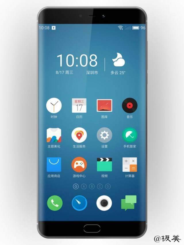 meizu pro 7