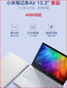 xiaomi mi notebook air 13.3 pollici novità