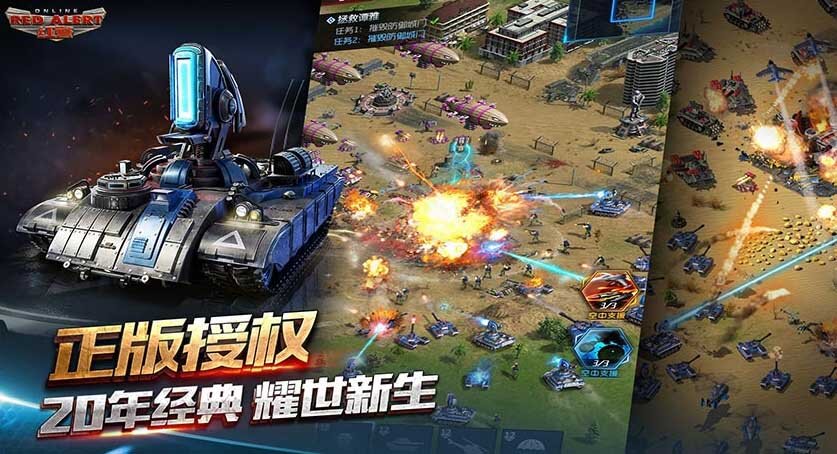 Command & Conquer torna con un Red Alert mobile di Tencent