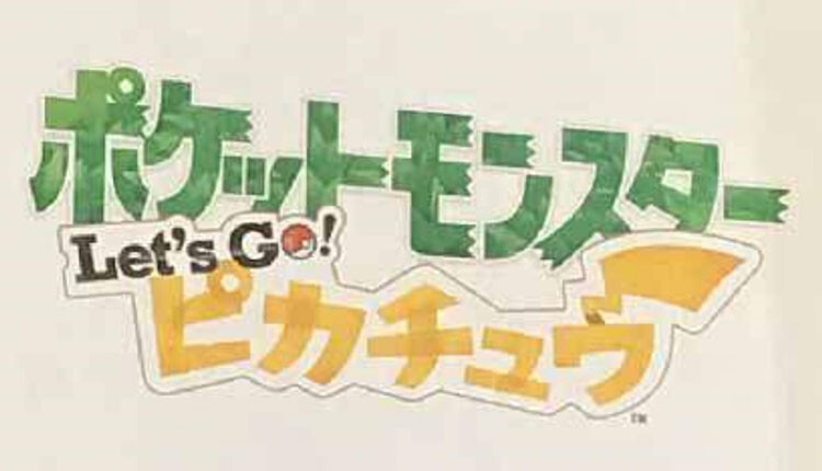 Pokémon Let’s Go! Pikachu e Eevee per Nintendo Switch
