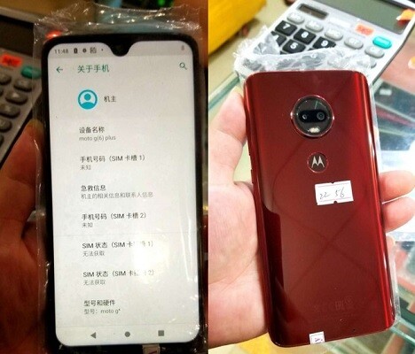 Moto G7