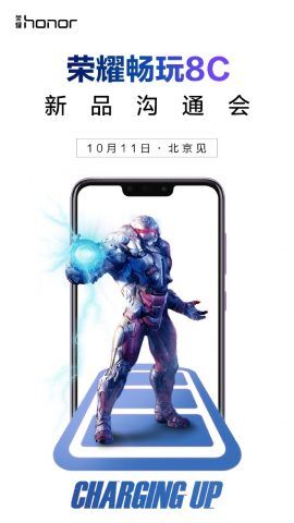 honor 8c